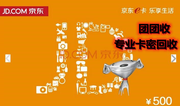 点卡回收平台怎么选择？误区在那里？